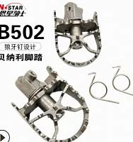 Педали для Kawasaki Бенелли TRK502/X (NS-PBNT502)
